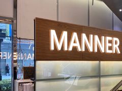 -Manner Coffee(大宁国际商业广场店)