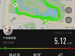 -人民公园(罗湖区)