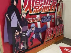 -保利国际影城(万家邻里店)