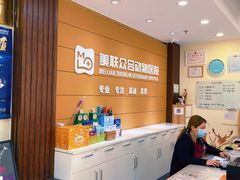 -美联众合动物医院·24h京西诊疗中心