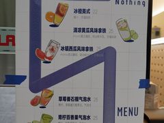 -AllorNothing横竖横咖啡(天虹店)