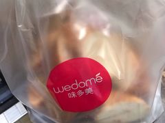 -味多美(民星路店)