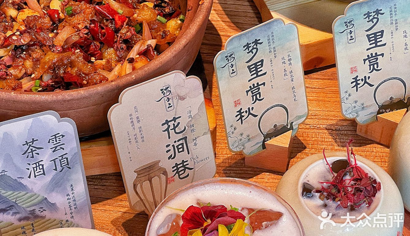 这家砂锅店的酒酿真是让人心醉‼️