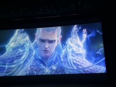 -天幕新彩云国际影城(激光巨幕店)