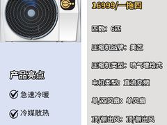 -闽龙广场