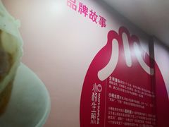 -小杨生煎(南京东路食品一店)