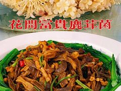 -好友缘酒家(会展中心店)