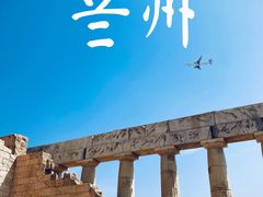 -长城西部影视城