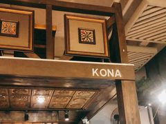 -安琳acKONA咖啡(市南店)