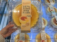 -永辉超市(郫都区爱琴海店)