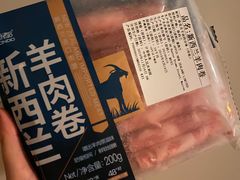 新西兰羊肉卷-盒马鲜生(岭南新世界店)