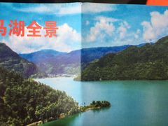 -雷波马湖风景区