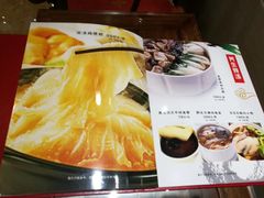 -汇景海鲜店