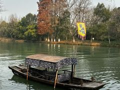 -西溪国家湿地公园