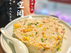 -麻辣空间·清油火锅(水井沟店)