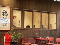 -福记咖啡·手工意面(下埔店)