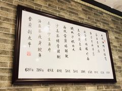 -粤·向群饭店(龙津东路总店)