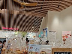-山崎面包(苏州中心店)