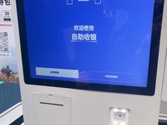 -迪卡侬(环球港店)