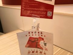 -必胜客(世欧广场店)