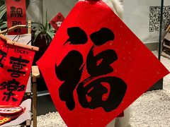 -琦琦蛋饼铺(上南店)