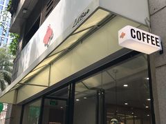 门面-LilBee Coffee