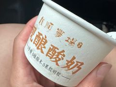-加顺农场餐厅