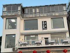 -美味之家·湖景农家乐(太湖东山店)