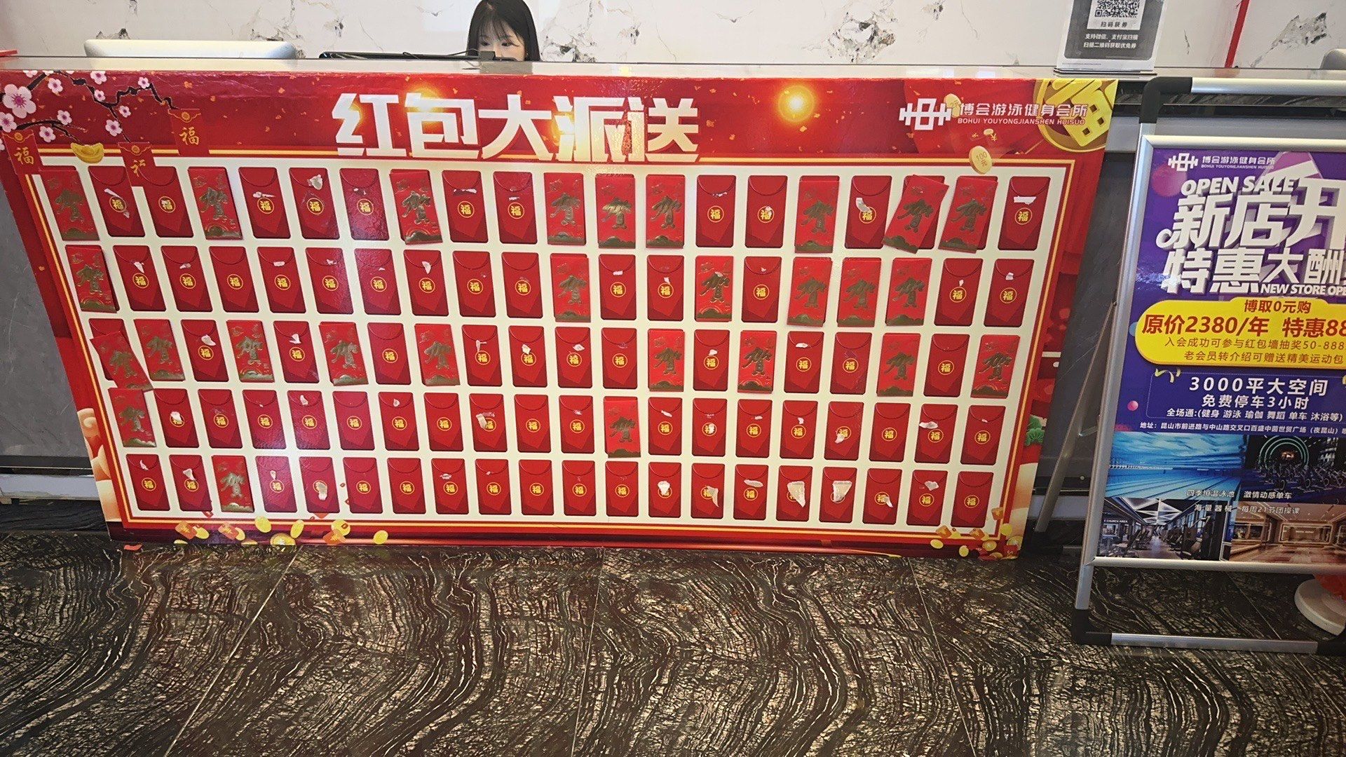 博会的会员开始抽奖啦