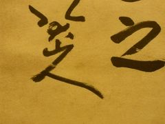 -八大山人梅湖景区
