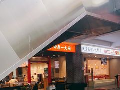-中原一大碗(湖滨店)