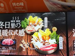 -吉野家(深圳水贝分店)