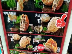 -刘小武·锅魁(总店)