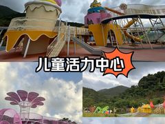 -达蓬山星梦乐园