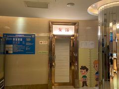 -东方之珠洗浴休闲广场(和平店)