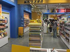 -KKV(常州新北万达广场店)