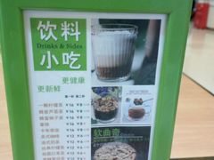 -赛百味SUBWAY(建六宜安广场店)