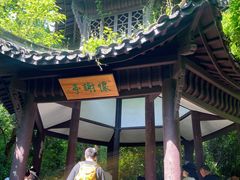 -采石矶景区