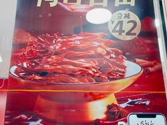-绝味鸭脖(长宁路店)