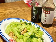 -新兴园饺子馆(望京店)