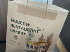 -莫斯科餐厅面包坊(北展店)