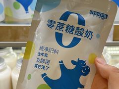 -白色日记·手作酸奶(麦凯乐店)