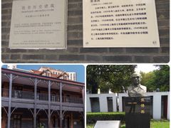 -上海蔡元培故居陈列馆