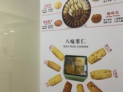 -珍妮曲奇聪明小熊(上环店)