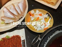 -唇辣号重庆老火锅(亦庄店)