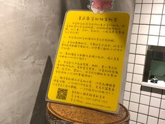 -素匠泰茶(三里屯SOHO工体奶茶店)