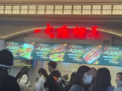 -一代烤翅王(大汉口店)