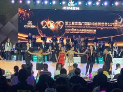 -上海跨国采购会展中心