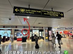 -胡志明新山一国际机场