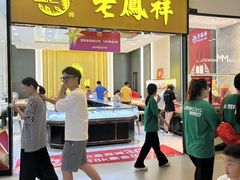 -宁波杉井奥特莱斯广场